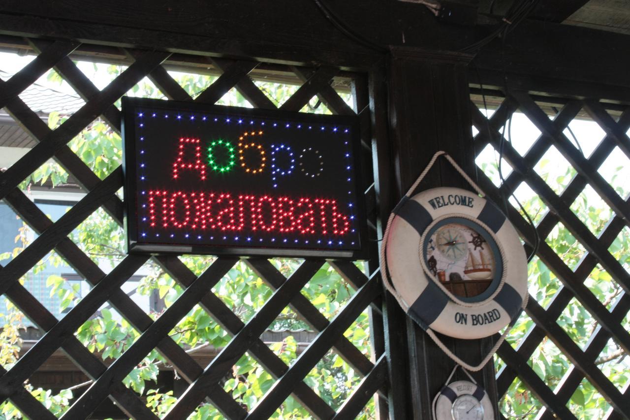 Akvitaniya Mini-Hotel Satoka Exterior foto